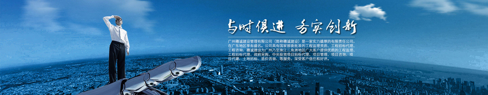 通栏图片